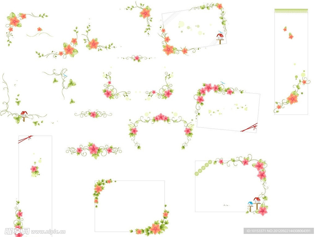 几种形式的花纹