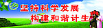 计生宣传标语
