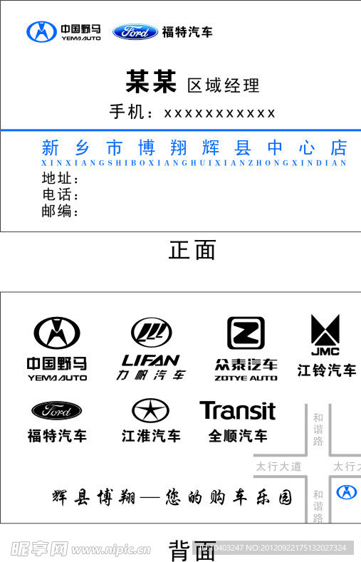名片卡片