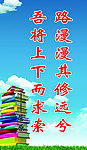 学校图
