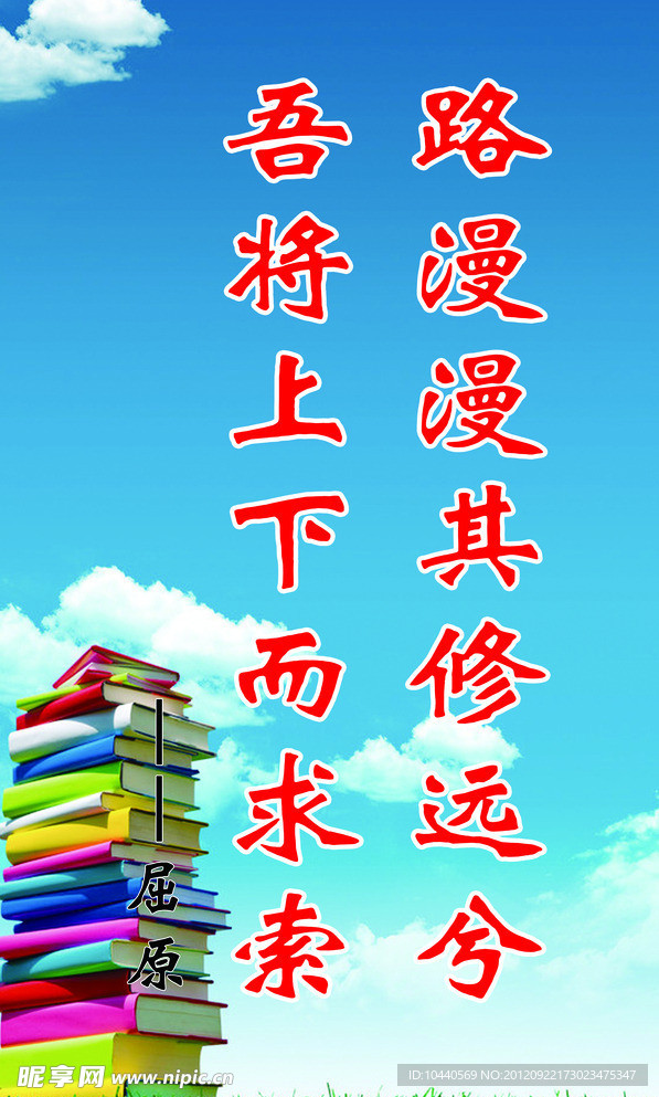 学校图
