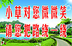 学校图