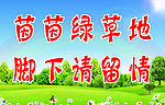 学校图