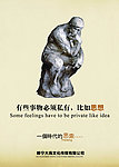 企业展板