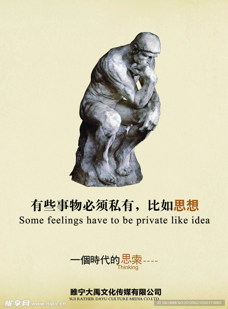 企业展板