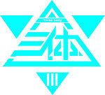 三体标志