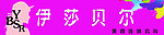 美容牌匾