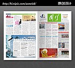 企业文化报