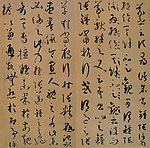 书谱