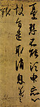 忧悬帖