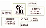 标识