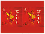 中华礼茶手提袋设计方案