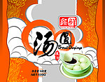 鑫鲜汤圆