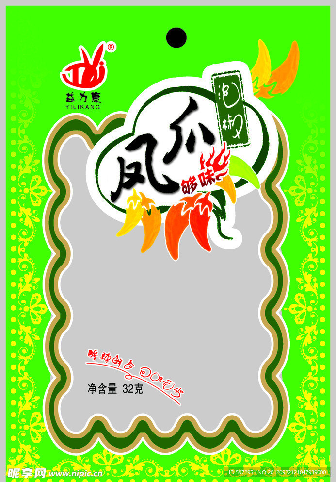 凤爪