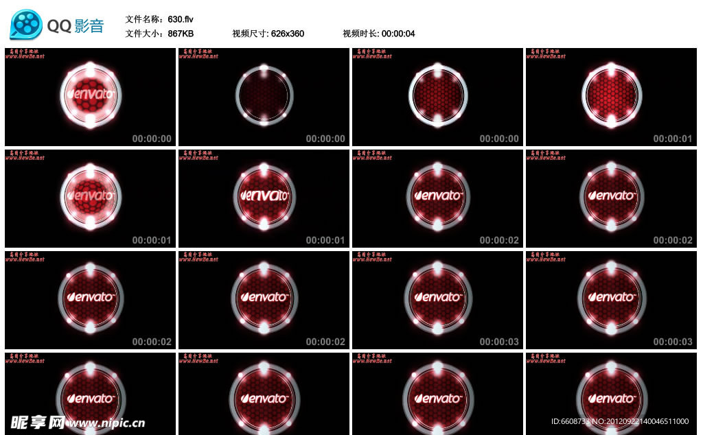 动感LOGOAE模版