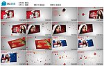 动态美女视频AE模版