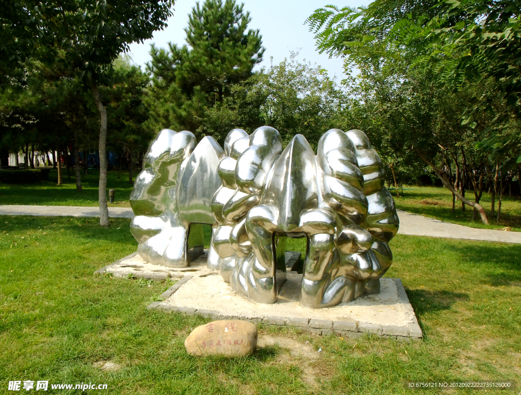 现代公园雕塑