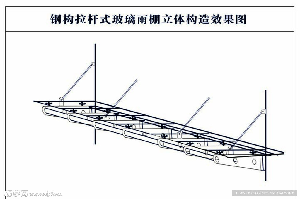 钢构拉杆式玻璃雨棚立体构造效果图