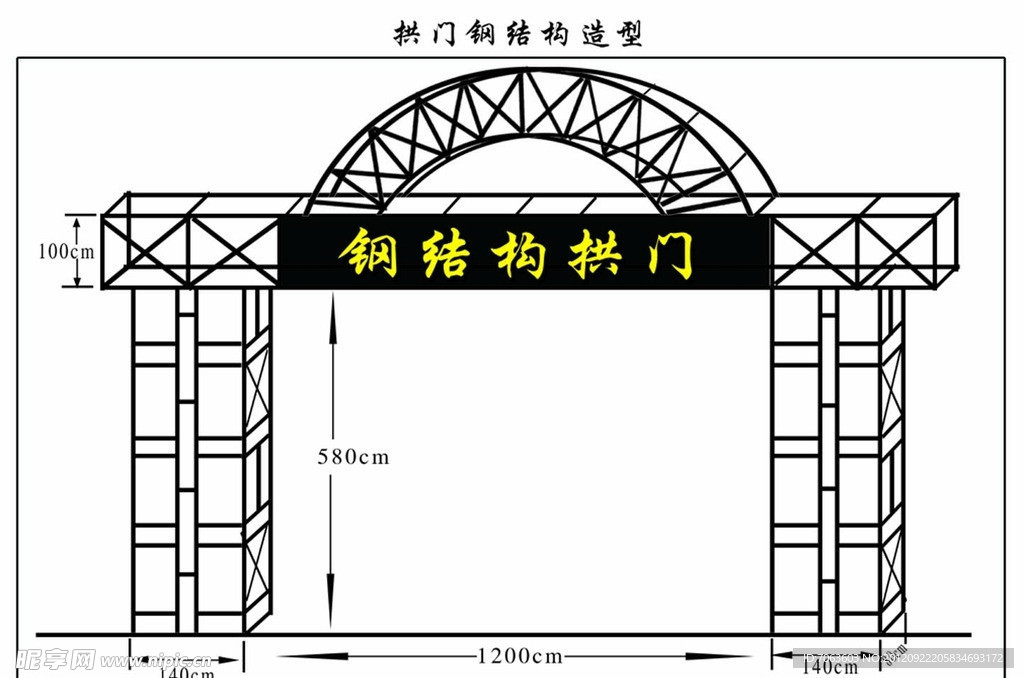 钢构拱门立体构造效果图