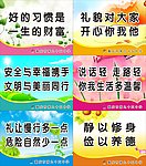 楼梯警示牌