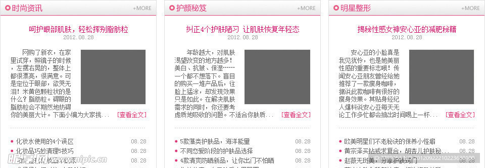 专题素材