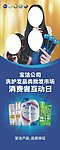 宝洁 消费者互动日