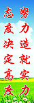 班级文化建设
