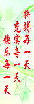 班级文化建设