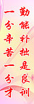 班级文化建设