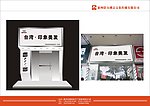 理发店效果图