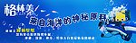 格林美