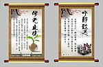 学无止境 宁静致远