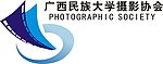 广西民族大学摄影协会LOGO