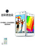步步高S12