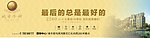 房地产广告