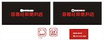 便利店