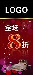 商场易拉宝