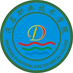 技能大赛logo