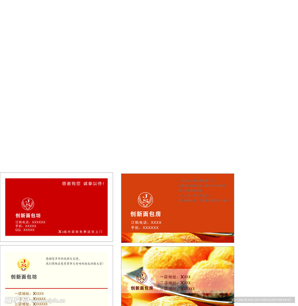名片
