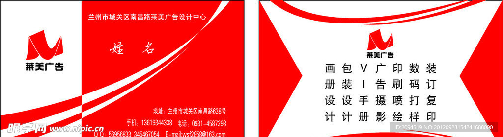 名片