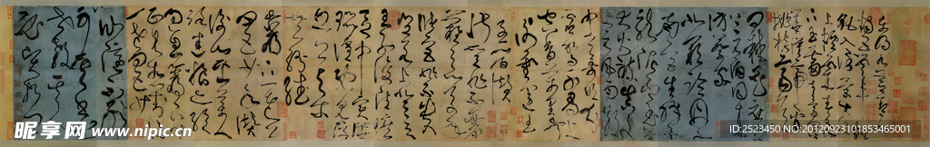 张旭书古诗四贴（高清）