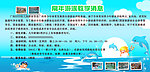 游泳教学消息