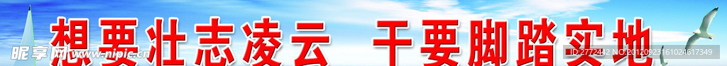 学校版面