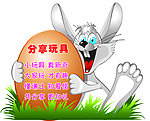 幼儿园素材