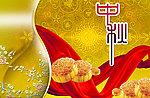 中秋月饼