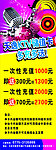 KTV展板