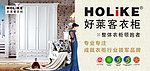 好莱客车身广告