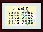镜框效果