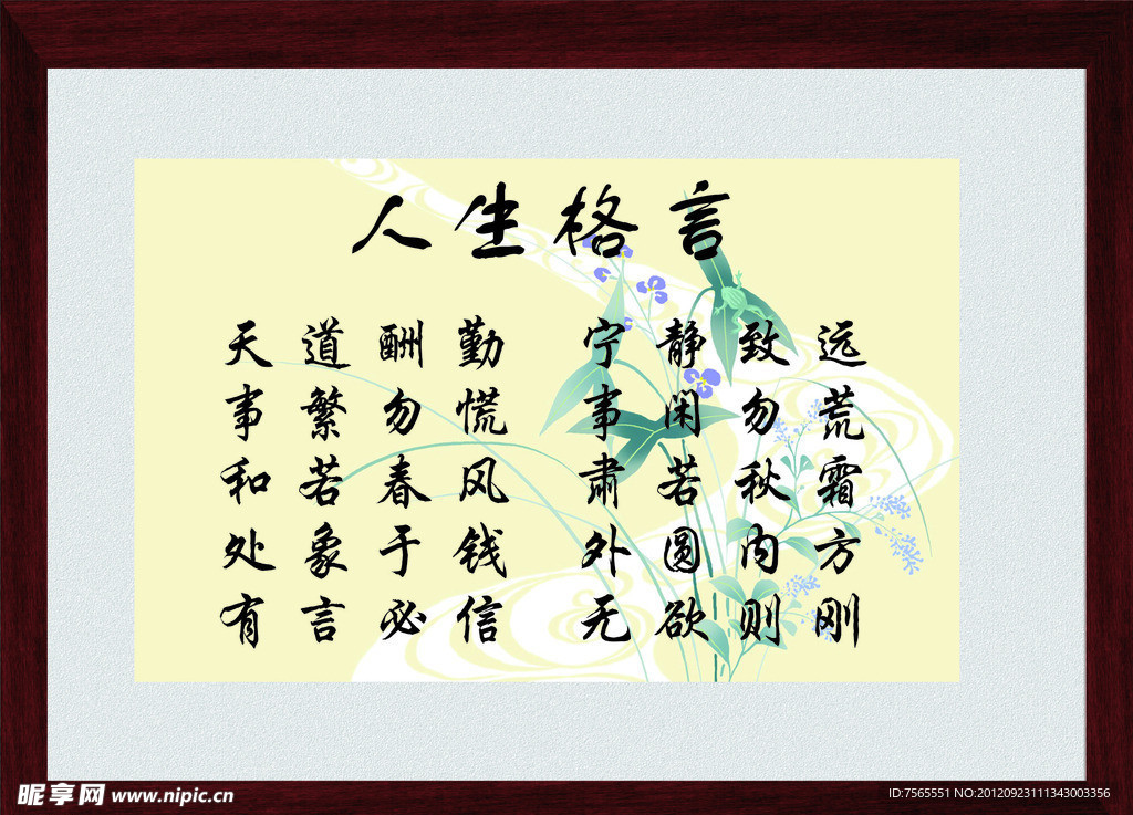 镜框效果