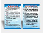 农场管理制度 农场门岗保安人员